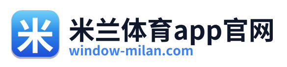 米兰体育app官网